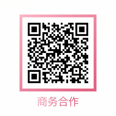 番茄视频商务二维码